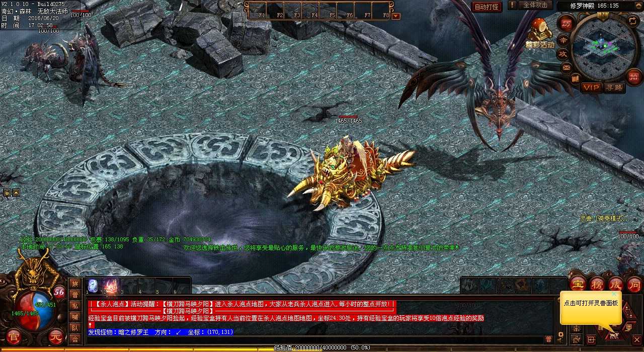 ��Ѫ����sf������ۣ������������񡤾����ռ���ս��