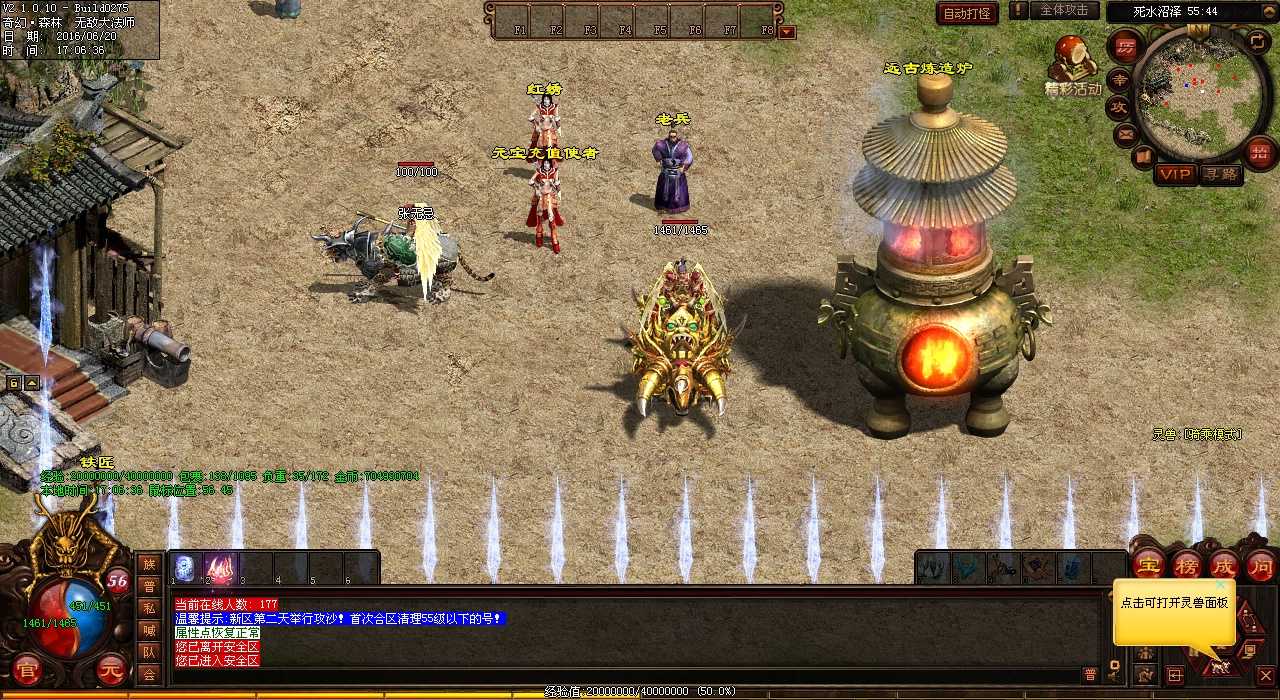 ��ʦ����������֪������Ǳ�н�����Ѫ����sf