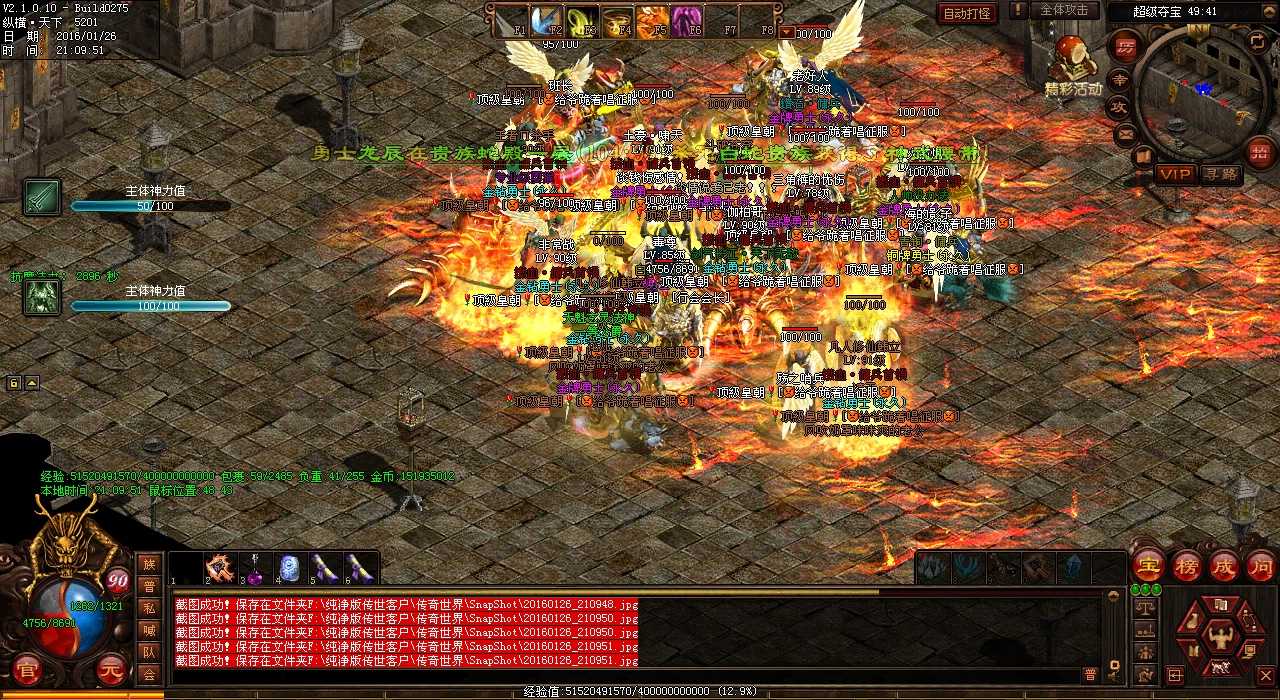 ��Ѫ����sf������ħ���ԣ���սѪɷ����BOSS����֮·