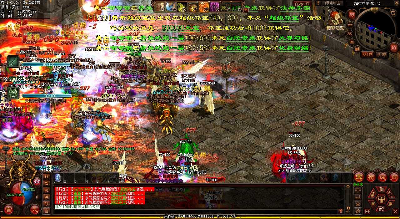 ��Ѫ����sf�����ַ�����֩��ľ�������