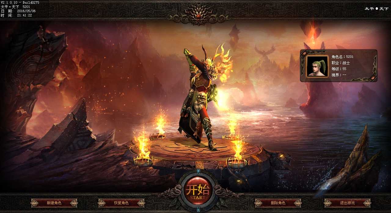 热血传奇sf镇海勋章福利大放送,多款怪物随机掉落!